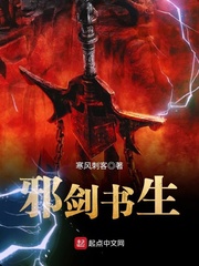 寒风刺客