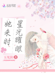 玉见阳