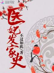 剑三苍云穿越小说