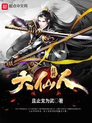 且止戈为武