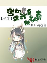 武逆 顶点小说