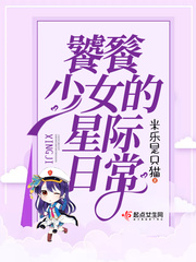 米乐是只猫