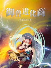 我开死人车那些年小说