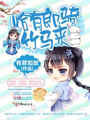 陈星小说