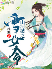 椎渔
