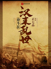 娱乐完本小说