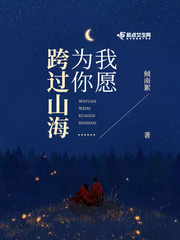 倾南絮