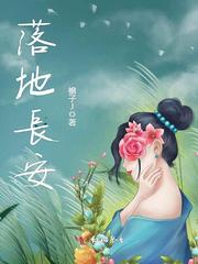 混元战神小说