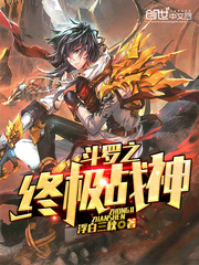 女主被潜的小说