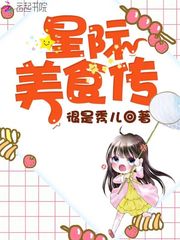 科技炼器是小说