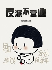 《反派不营业》主角段柚沈宣忱免费阅读最新章节