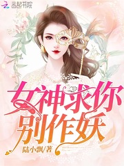 陆小飘