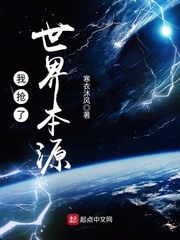 林子闳的小说