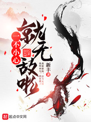 新丰