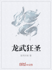 好看的校园复仇的小说
