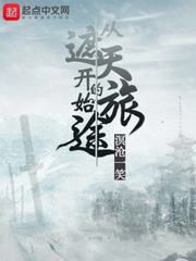 混混的小说