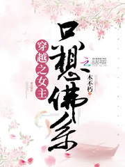 木不朽