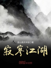尸语者有声小说