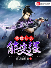 变身海雾舰娘小说