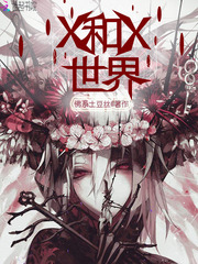 佛系土豆丝
