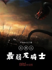寒士 小说