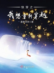 《快穿之我想重新穿越》主角林双帝王大结局全文试读