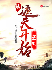 历史杀手小说