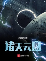 悲伤古风的小说