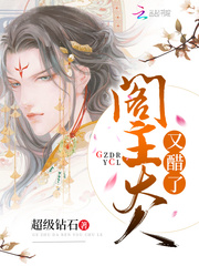 霸道腹黑总裁的小说