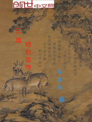 牛本牛