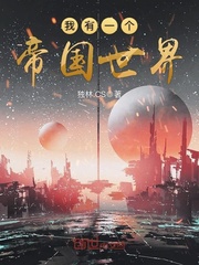 独林.CS