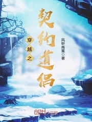 风轩南冕