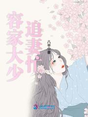 八半