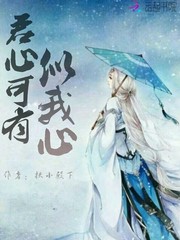 扶小殿下