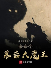 勇士骑恶龙
