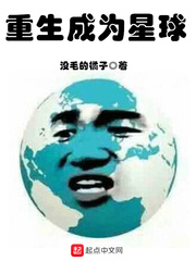 神兽流小说