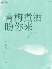 花流光