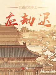 长篇的玄幻小说