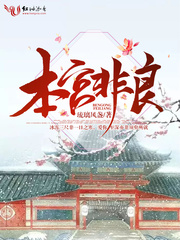 琉璃风盏