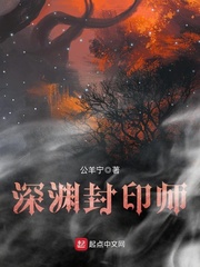 九尾狐之九生九世小说
