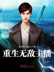 玄幻_穿越小说