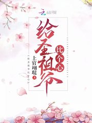 徐达 小说