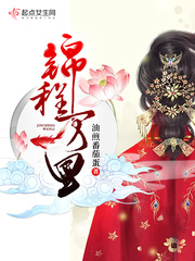 性工小说
