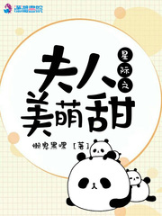 懒鬼黑嘿