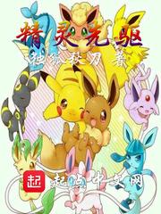独孤秋刀