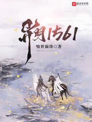 嗷世巅锋