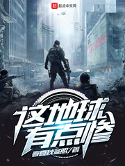 好看的明星糸列小说