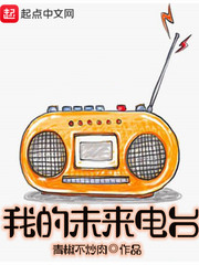 言小诺 小说