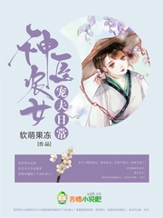 软萌果冻