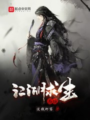 没钱虾写